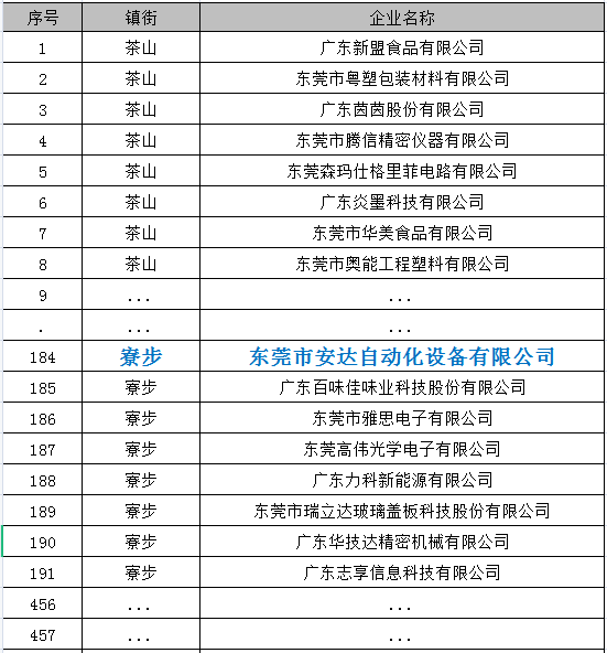 微信图片_20210725145510.png