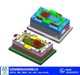 辰海高科 图 ins模具加工制品 ins模具加工